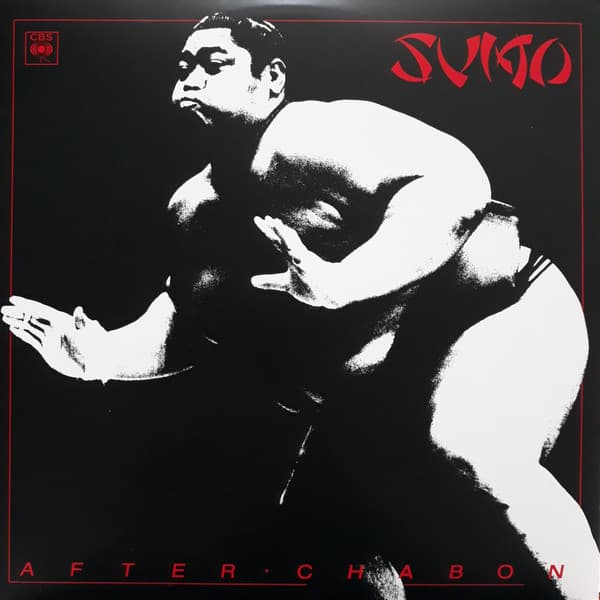 After Chabon — SUMO | Vinilo